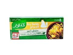 Lot de 8 Bouillons de Poulet Knorr (6+2 Gratuits)