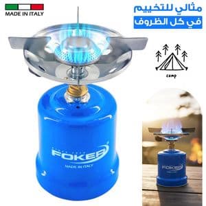 Foker Réchaud Camping à Gaz Portable Italien, 100% Métal – Mini Réchaud Gaz Portable, Sécurisé Anti-Fuite pour Camping & Voyage, Cartouche Gaz Non Inclus