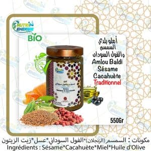 Nutri Energie 550Gr d'Amlou Beldi aux Sésame et Cacahuètes avec Huile d’Olive, Sans Sucre Ajouté, Sucré Uniquement avec du Miel 100% Naturel Bio100%