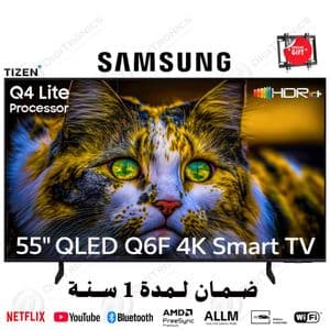 Samsung 55 QLED Q6F 4K UHD Smart One UI Tizen, Quantum Dot Q4 Lite HDR10+, HDMI x3 + Support gratuit, 55Q6F