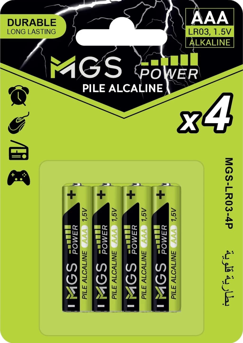 Piles alcalines AAA x4 LR03 - MGS