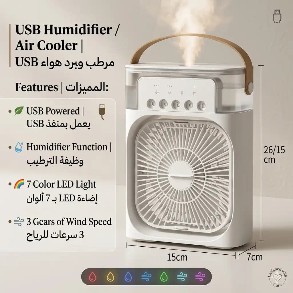 Mini Ventilateur de bureau portable, petit ventilateur tour 2 ventilateurs, faible bruit double circulation d'air,couleur aléatoir