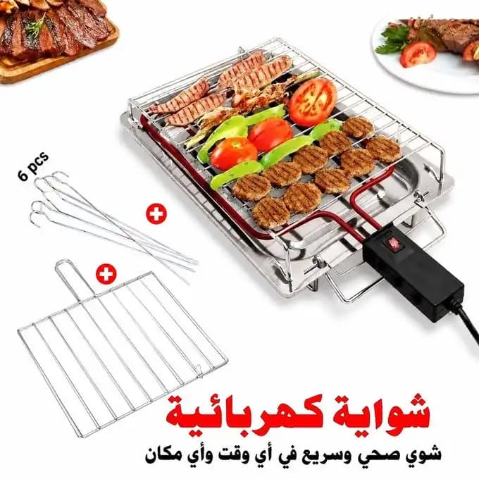 Moulinex Bbq Electrique Bg134812 Accessimo Table 2100 W Grille Amovible