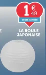 La boule japonaise