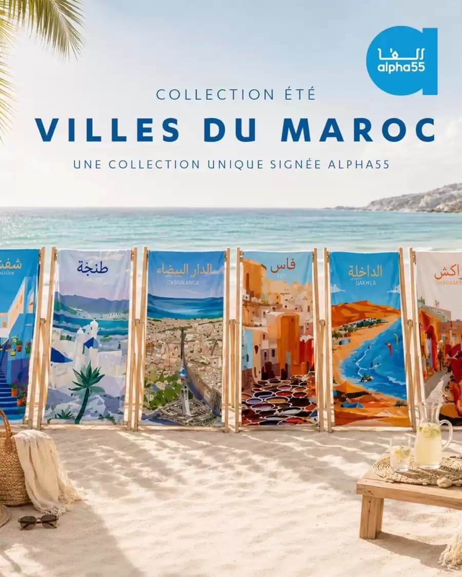 Offres et promotions actuelles