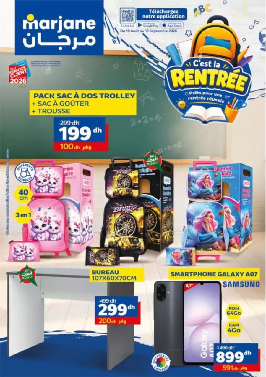 Catalogue Marjane