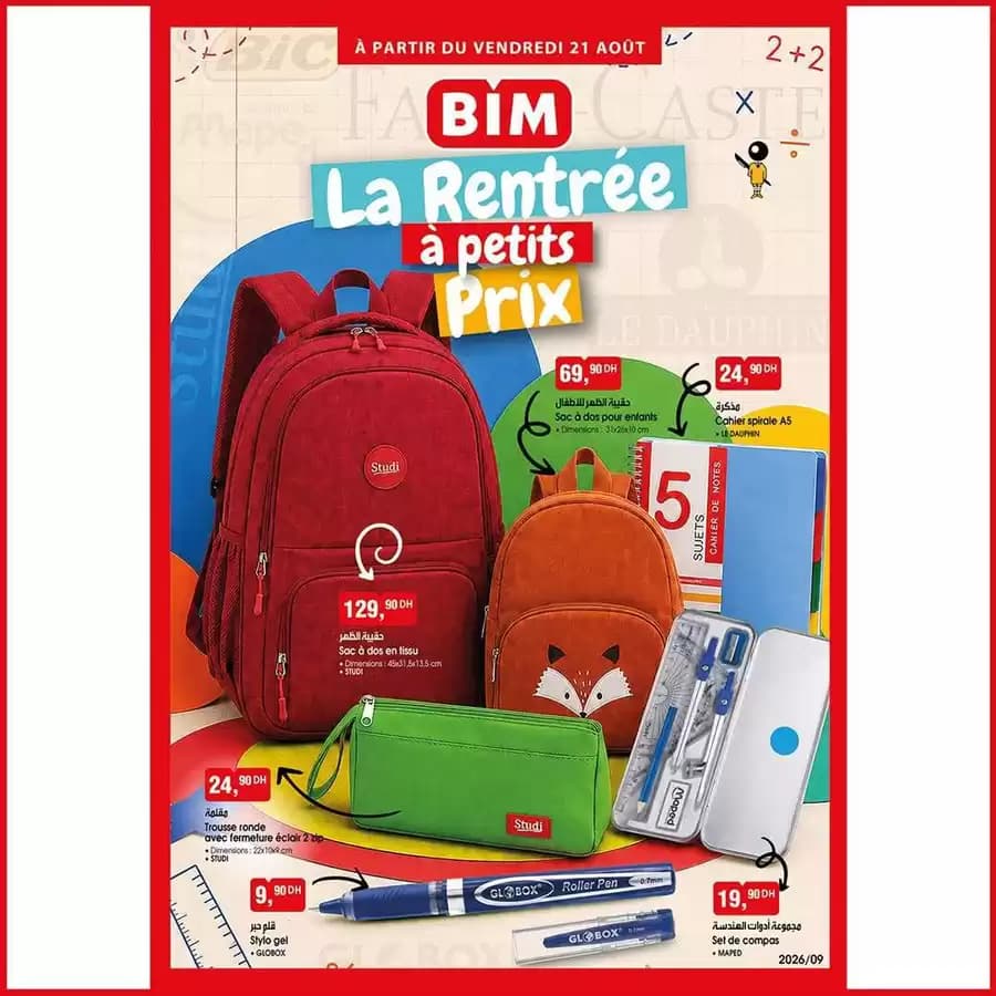 Découvrez des offres attractives
