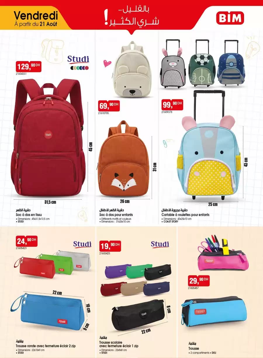 Offres et bonnes affaires exclusives