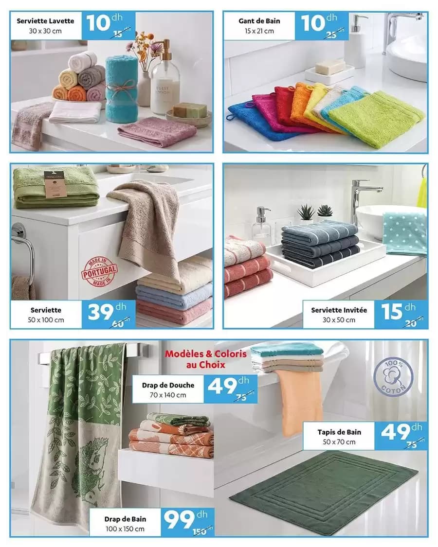 Drap de Bain 100 x 150 cm