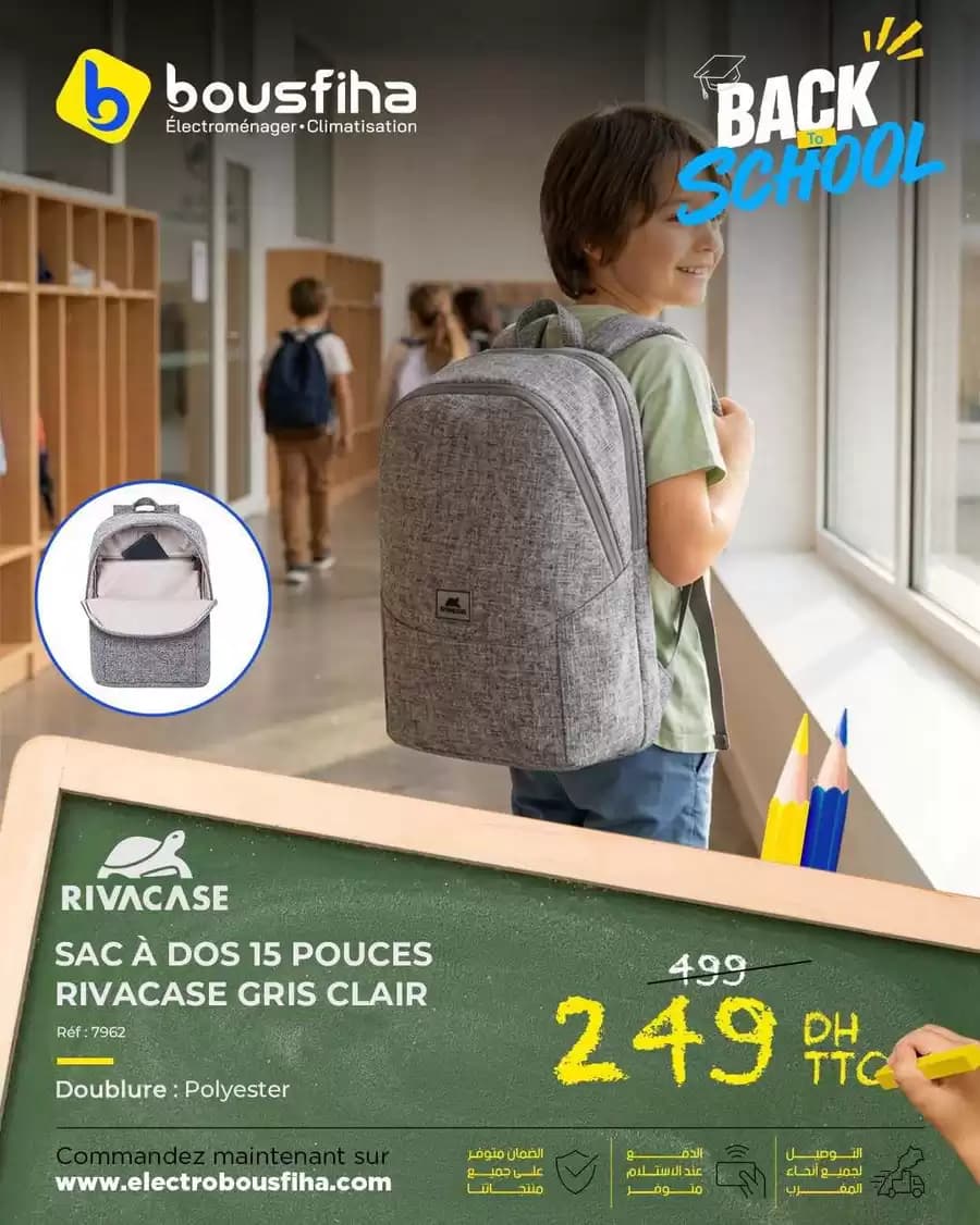 SAC À DOS 15 POUCES RIVACASE GRIS CLAIR Réf : 7962 Doublure : Polyester