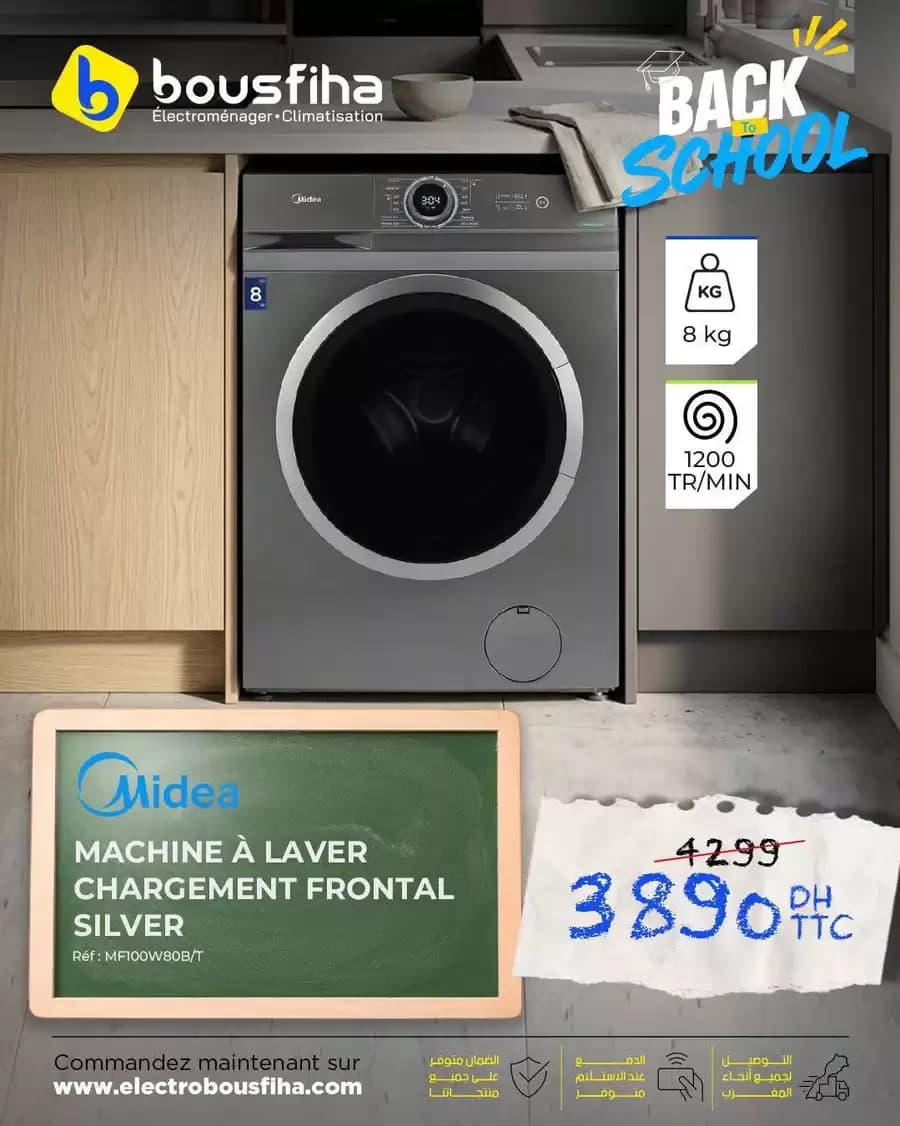 Machine à Laver Chargement Frontal Silver Réf: Mf100w80b/T 8 Kg / 1200 Tr/Min