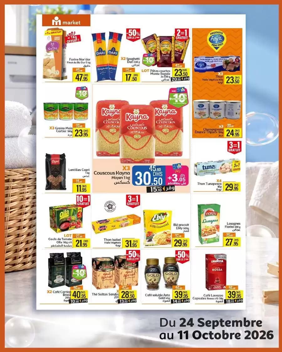 Café Capsules Rossa x 10 58 g