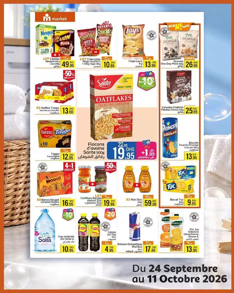 LOT Céréales Nesquik + Lion 310g + 300g