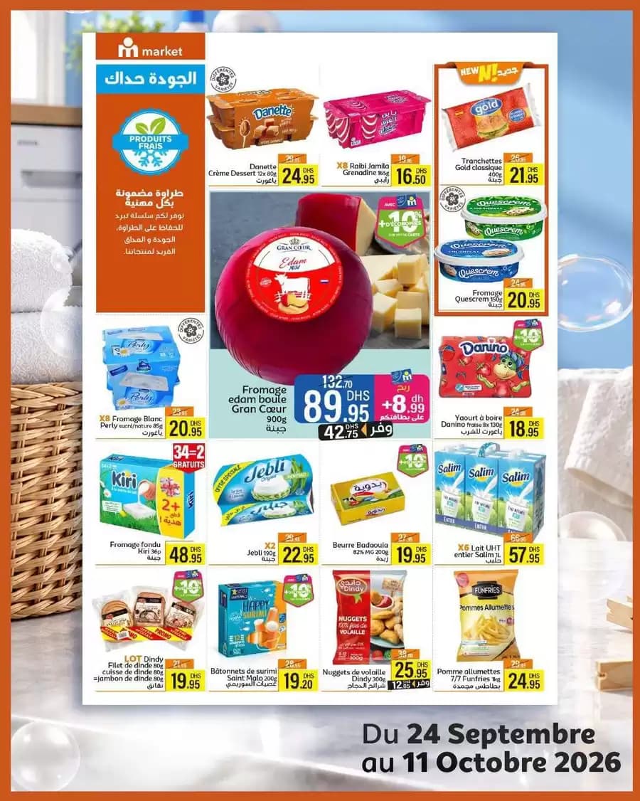 Fromage edam boule 900g