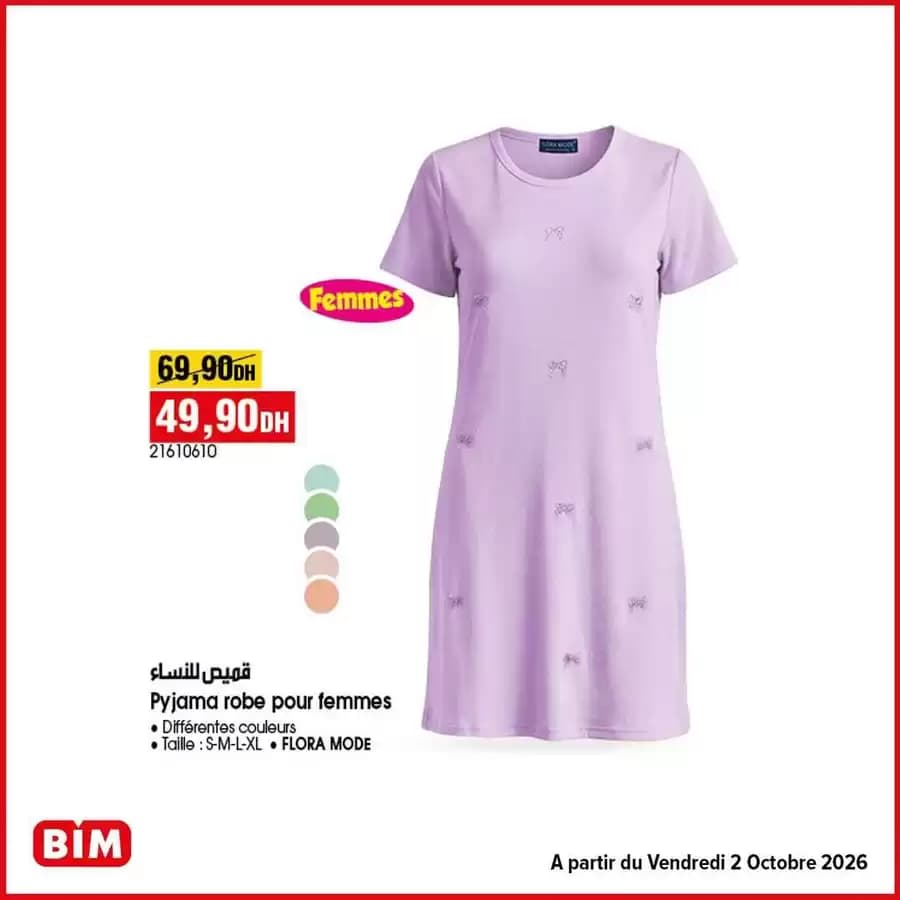 Pyjama robe pour femmes قميص للنساء Taille : S-M-L-XL