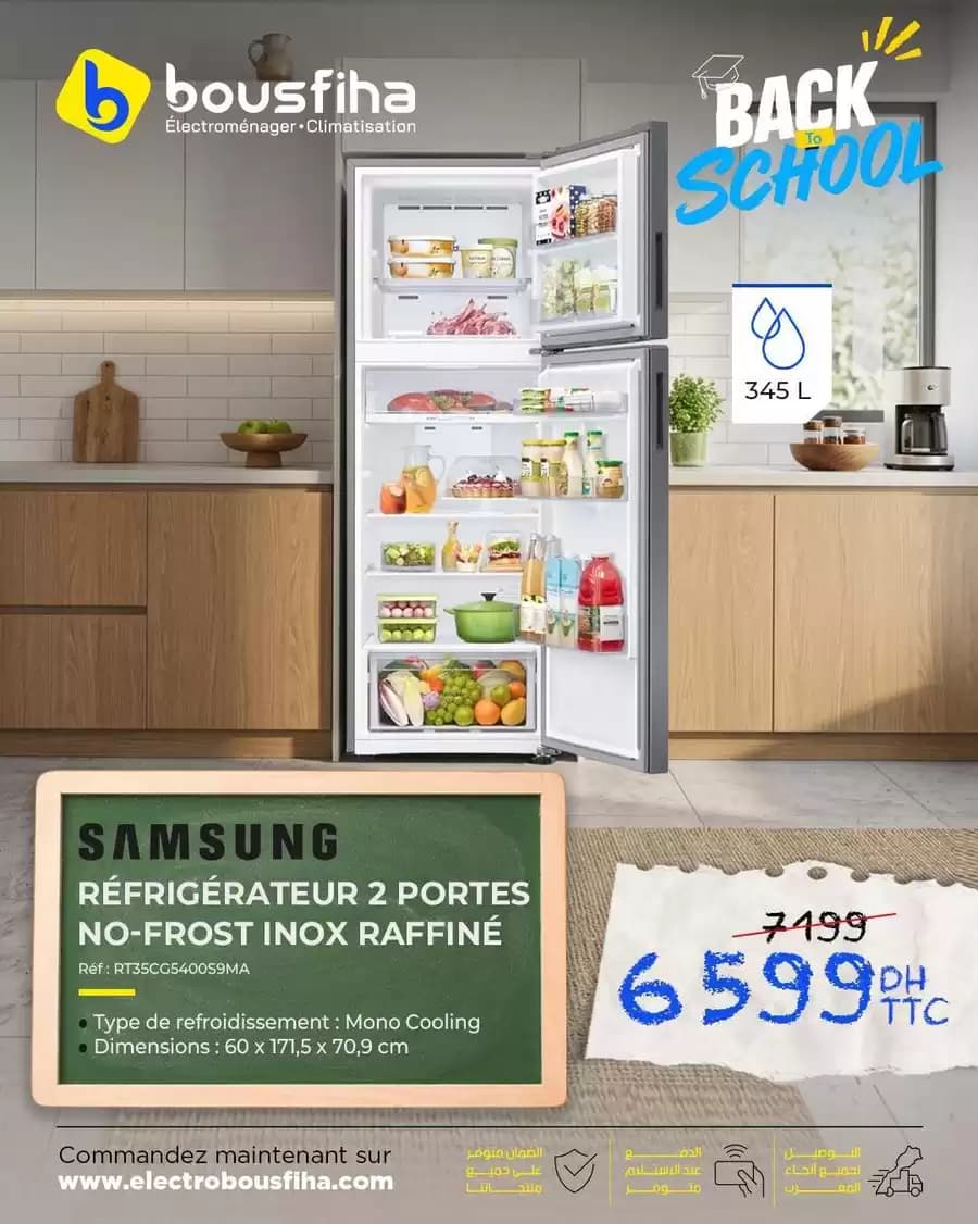 Réfrigérateur 2 Portes No-Frost Inox Raffiné Réf: Rt35cg5400s9ma 345 L