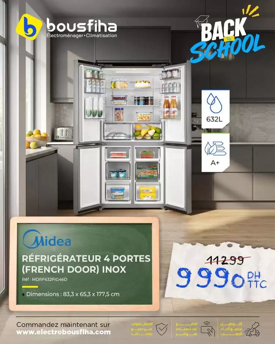 Réfrigérateur 4 Portes (French Door) Inox Réf : Mdrf632fig46d 632l