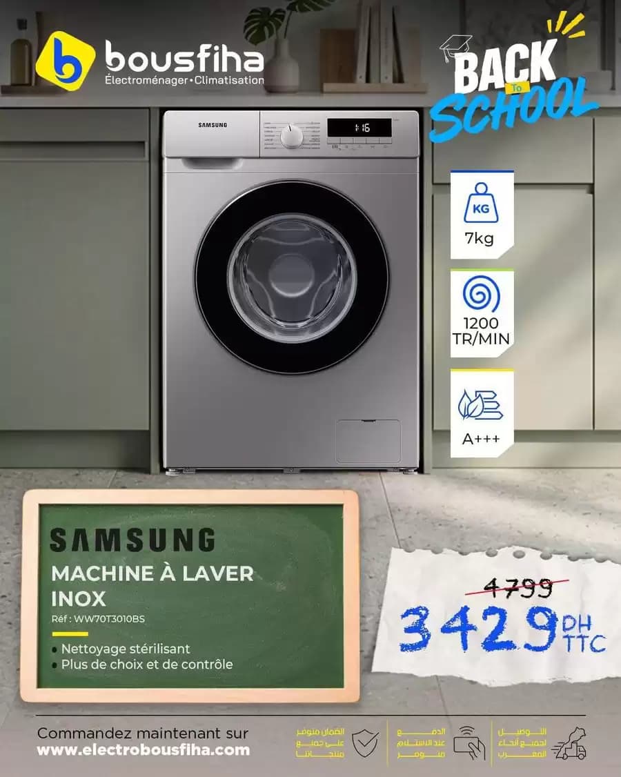 MACHINE À LAVER INOX Réf : WW70T3010BS Nettoyage stérilisant Plus de choix et de contrôle 1200 TR/MIN A+++ 7kg