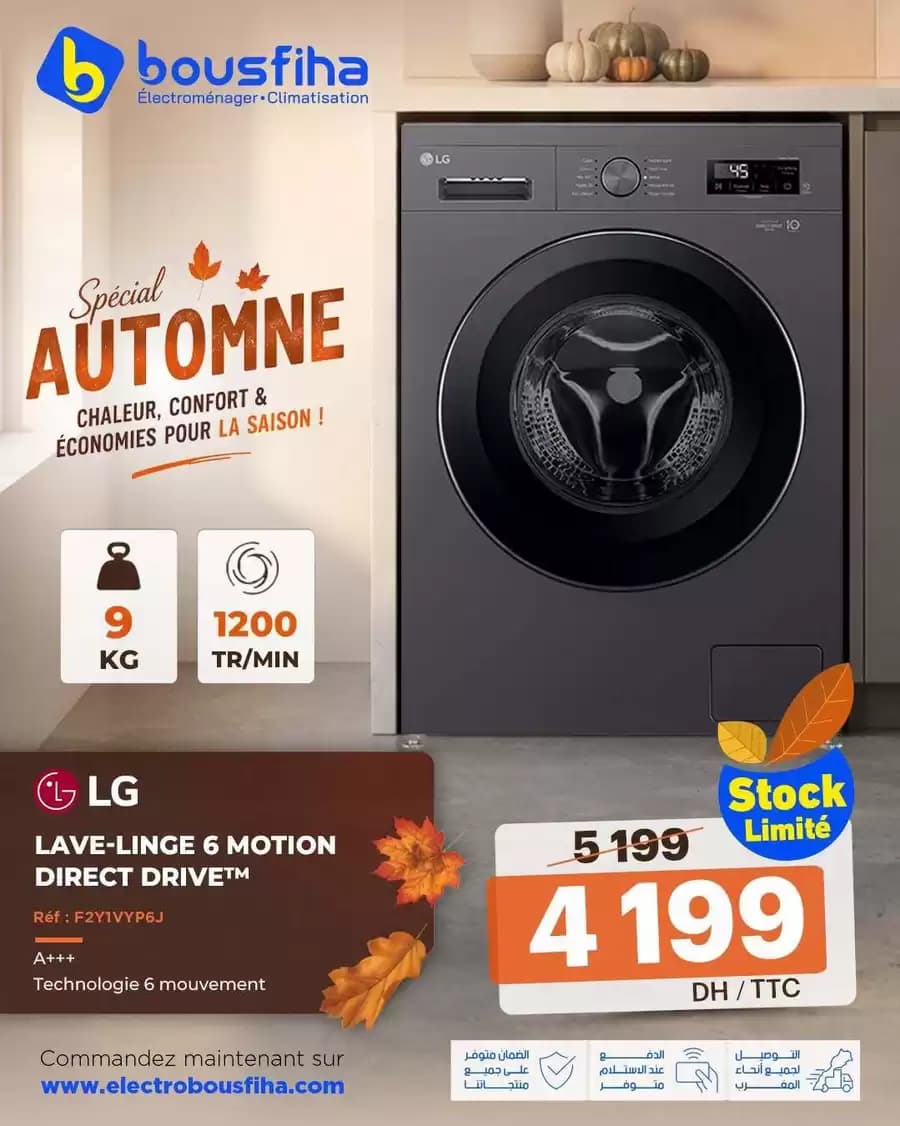 LAVE-LINGE 6 MOTION DIRECT DRIVE™ Technologie 6 mouvement A+++ 9 KG / 1200 TR/MIN