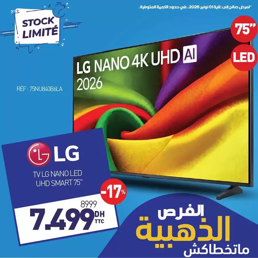 Tv Lg Nano Led Uhd Smart 75" (75nu840b6la)
