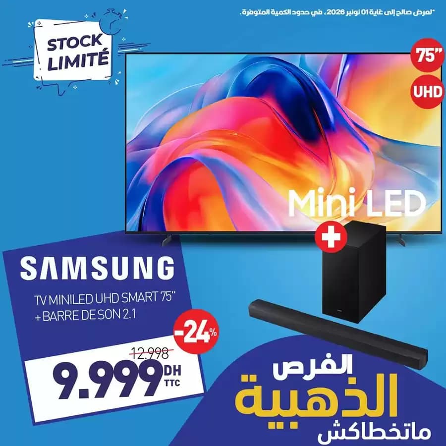 Tv Miniled Uhd Smart 75" + Barre de Son 2.1 75" + 2.1