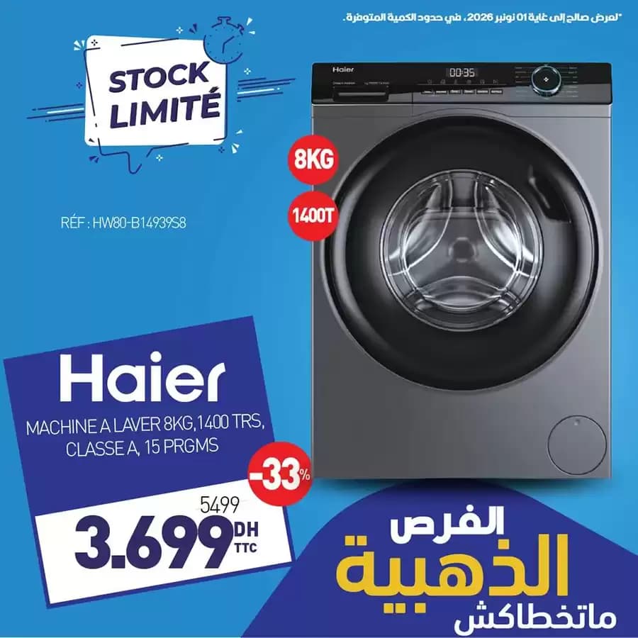 Machine A Laver 8kg, 1400 Trs, Classe A, 15 Prgms