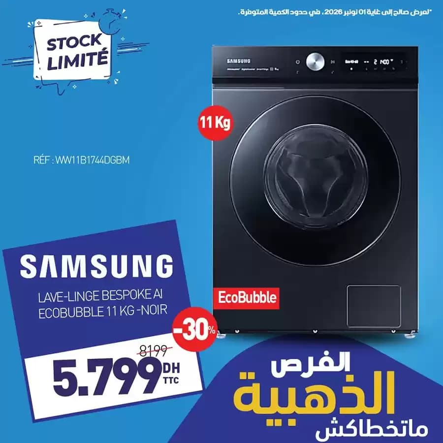 Lave-Linge Bespoke Ai Ecobubble 11 Kg -Noir