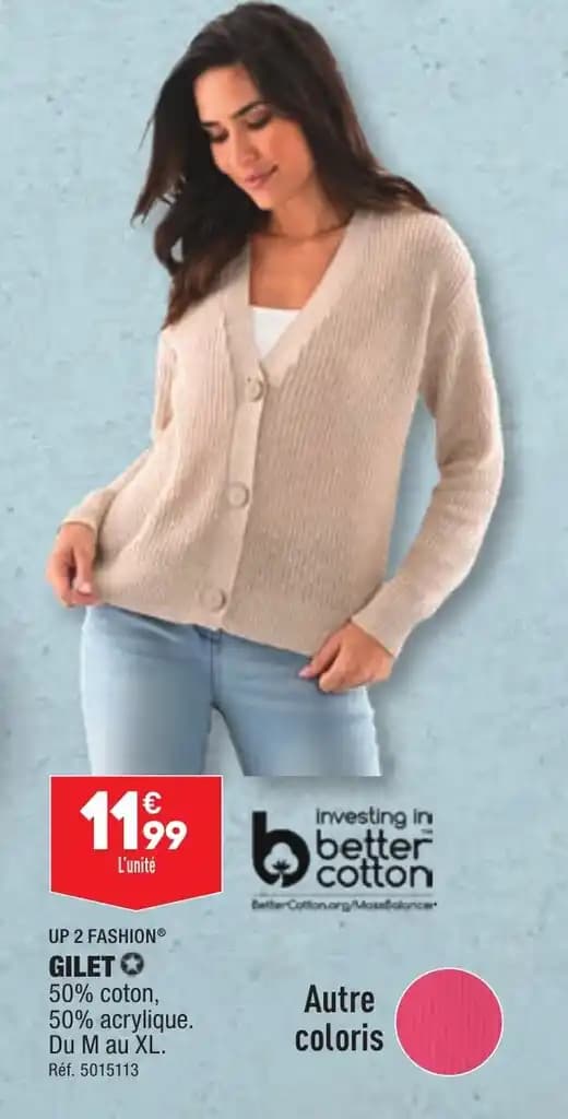 UP 2 FASHION® GILET✪