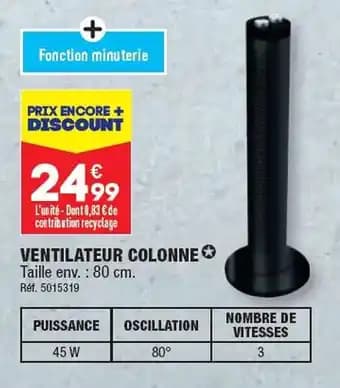 VENTILATEUR COLONNE ✪
