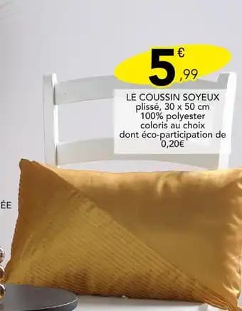 Le coussin soyeux