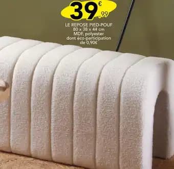 Le repose pied-pouf