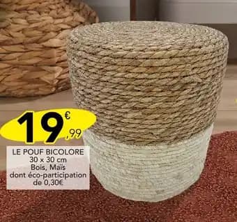 Le pouf bicolore