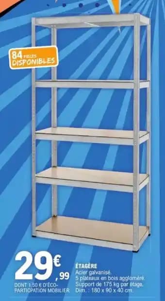 Étagère
