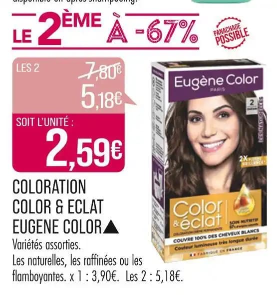 EUGENE COLOR COLORATION COLOR & ECLAT▲