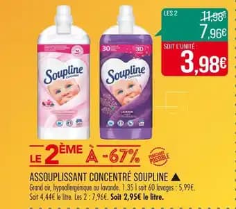 SOUPLINE ASSOUPLISSANT CONCENTRÉ ▲