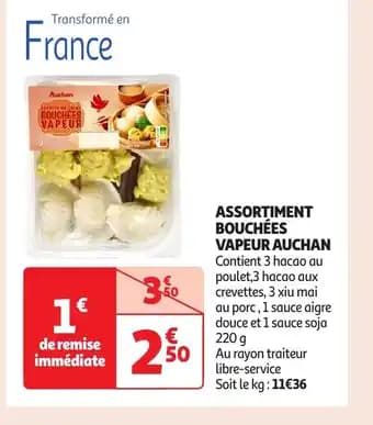 AUCHAN Assortiment bouchées vapeur 220 g