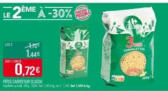 CARREFOUR CLASSIC Pâtes 3 min coquillettes