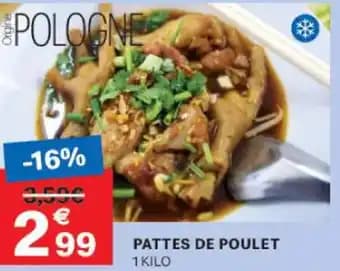 Pattes de poulet1 1 Kilo