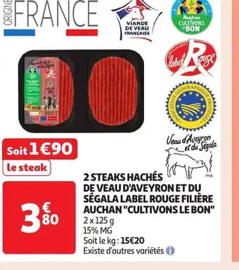 2 steaks hachés de veau d'aveyron et du ségala label rouge filière 2 x 125 g