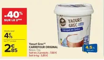 Promotion Exclusives de 1
Yaourt grec : Découvrez l'Offre incontournable