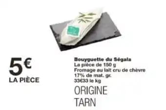 Bouyguette du Ségala 150 g